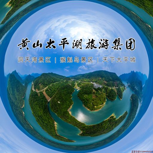 长岛720全景拍摄