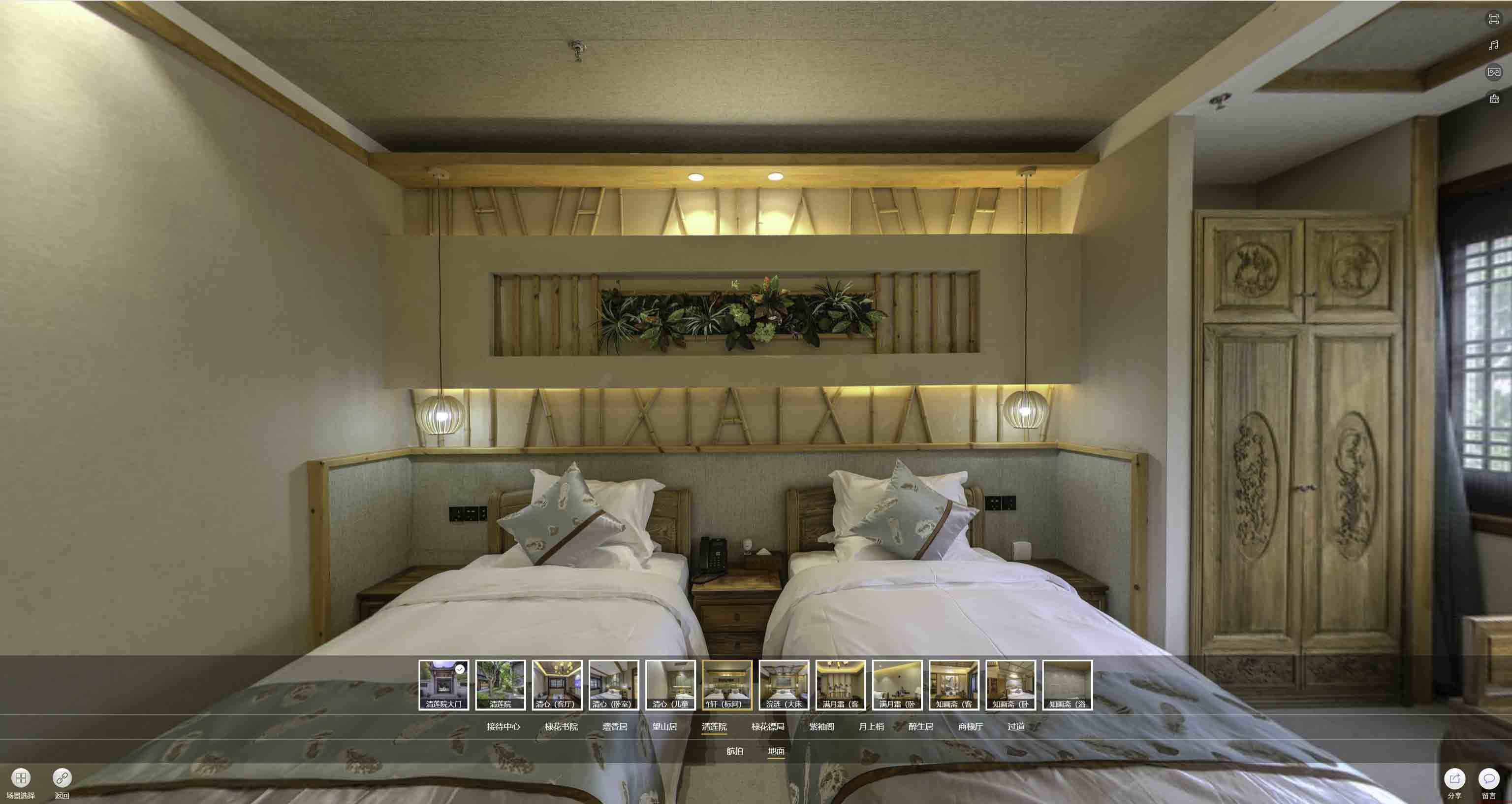 长岛中交长安里VR全景样板间