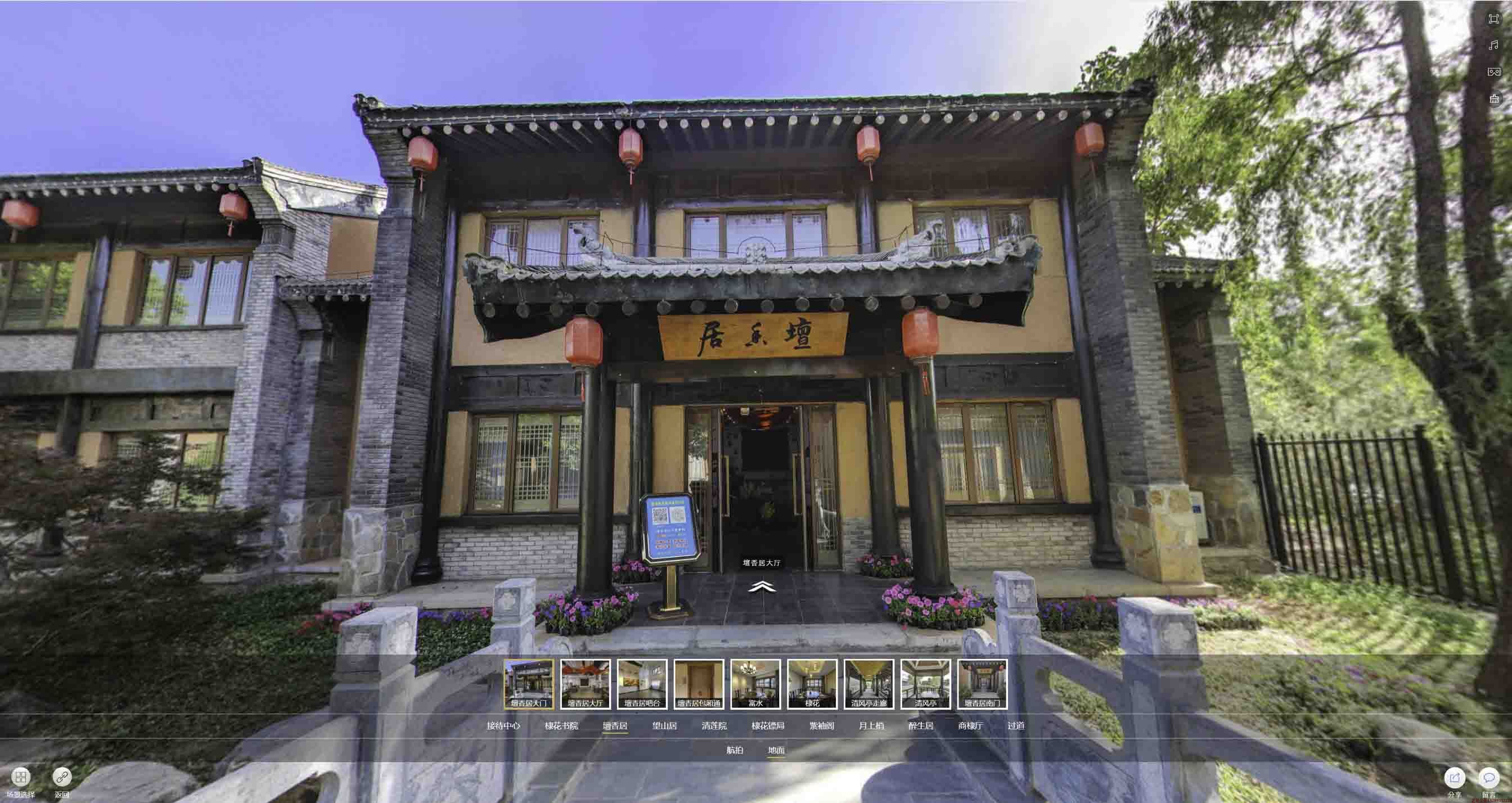 长岛美好蕴育生活馆720全景展示