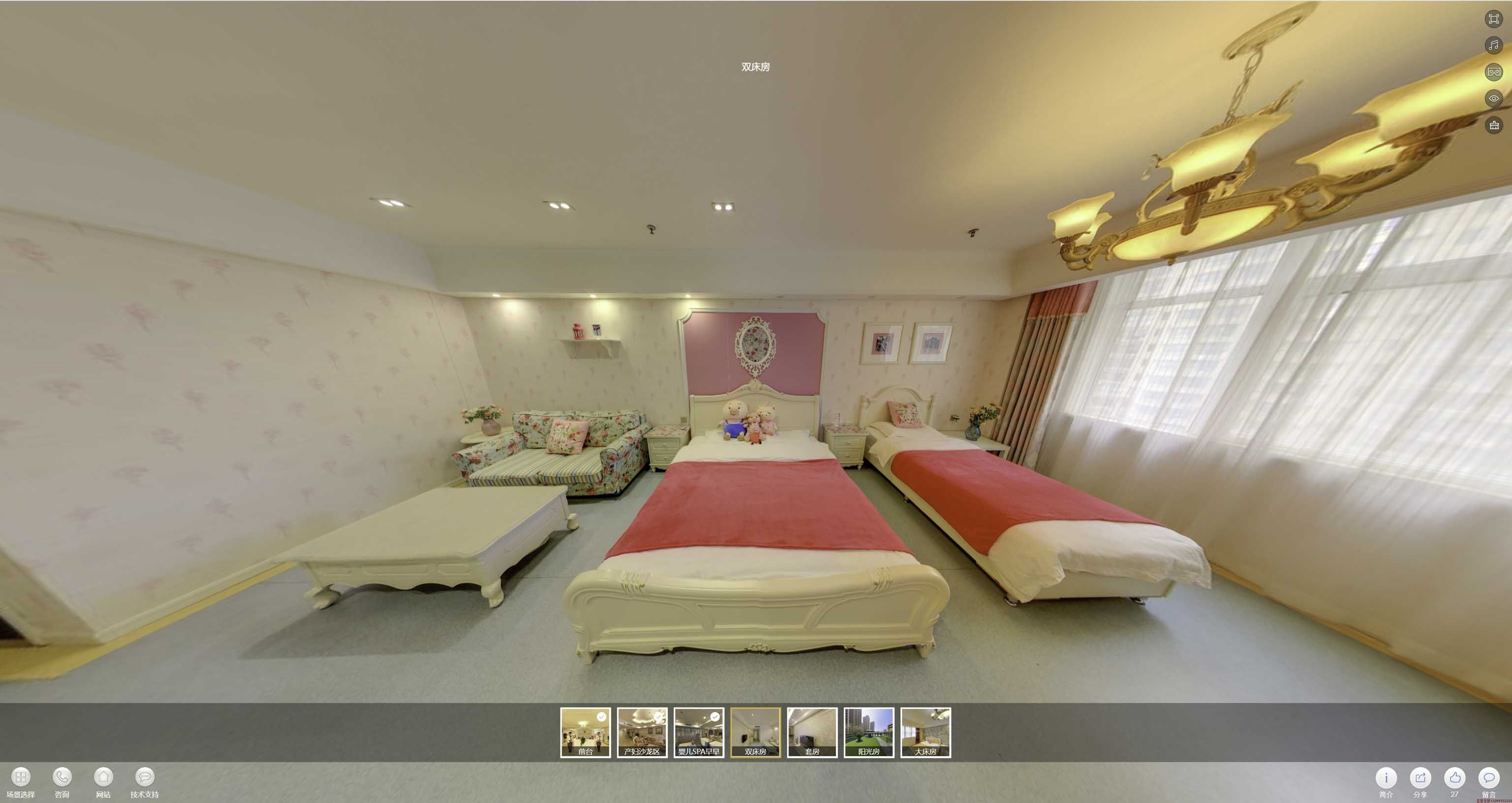 长岛安然月子会所720度全景展示