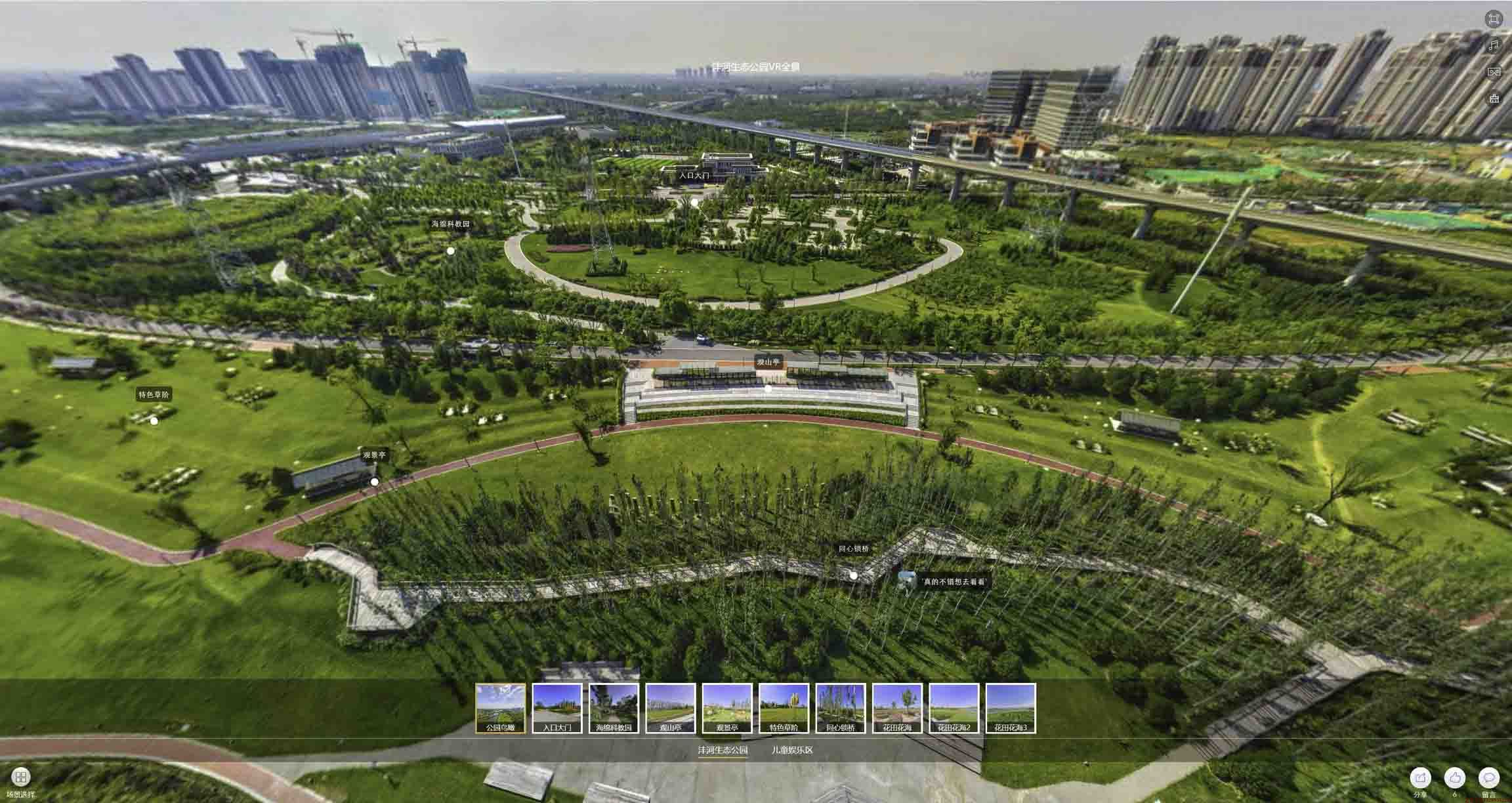 长岛VR全景体验：身临其境的沉浸式感受在手绘地图中的创新应用